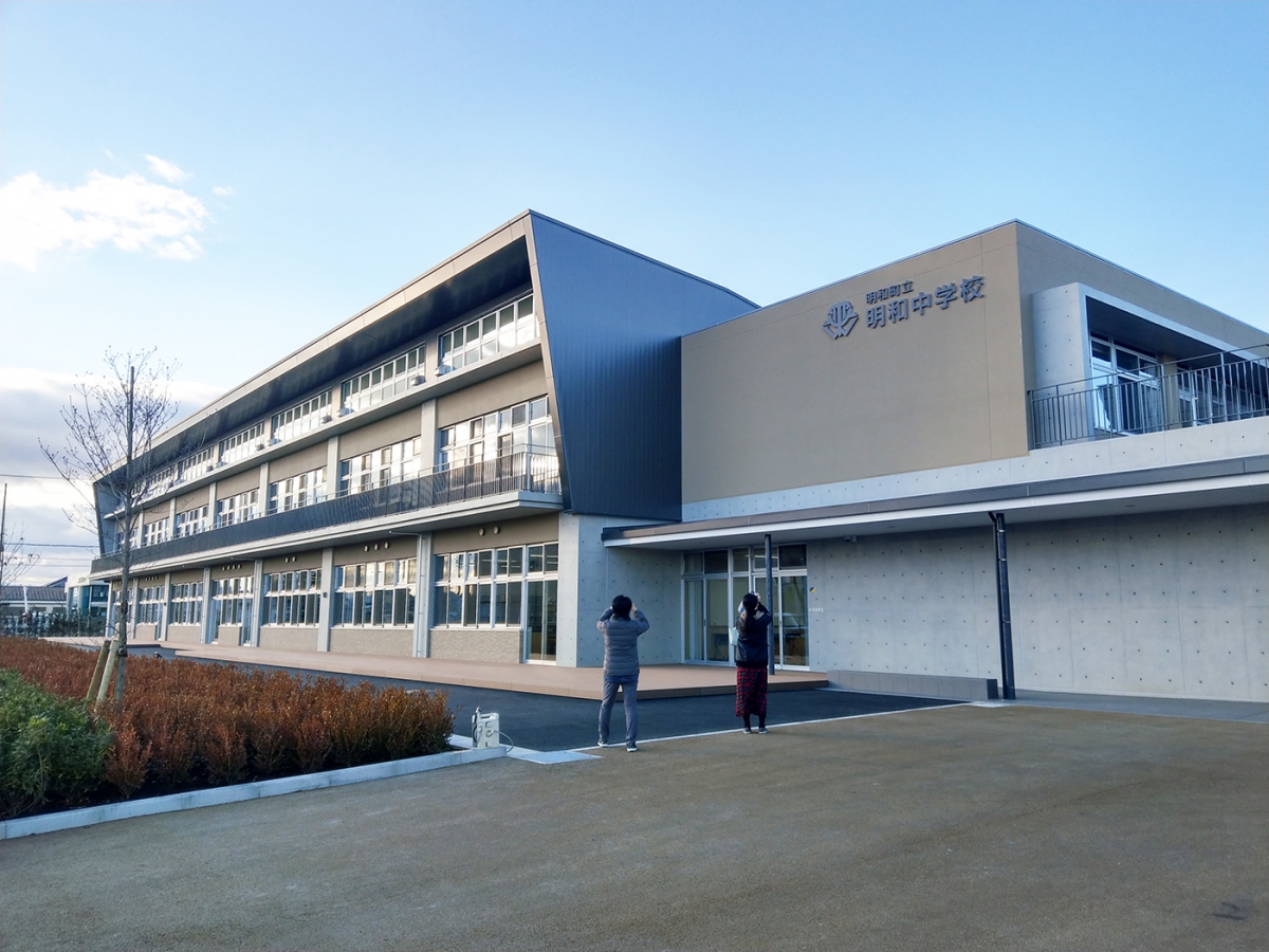 明和町立　明和中学校が竣工しました